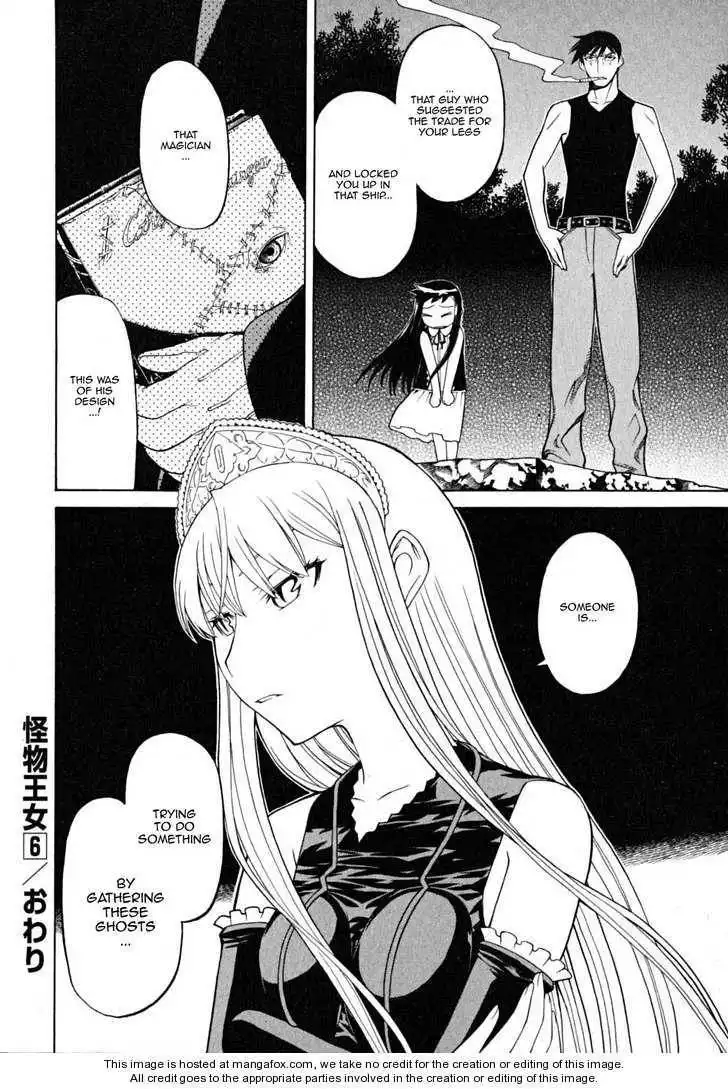 Kaibutsu Oujo Chapter 27 46